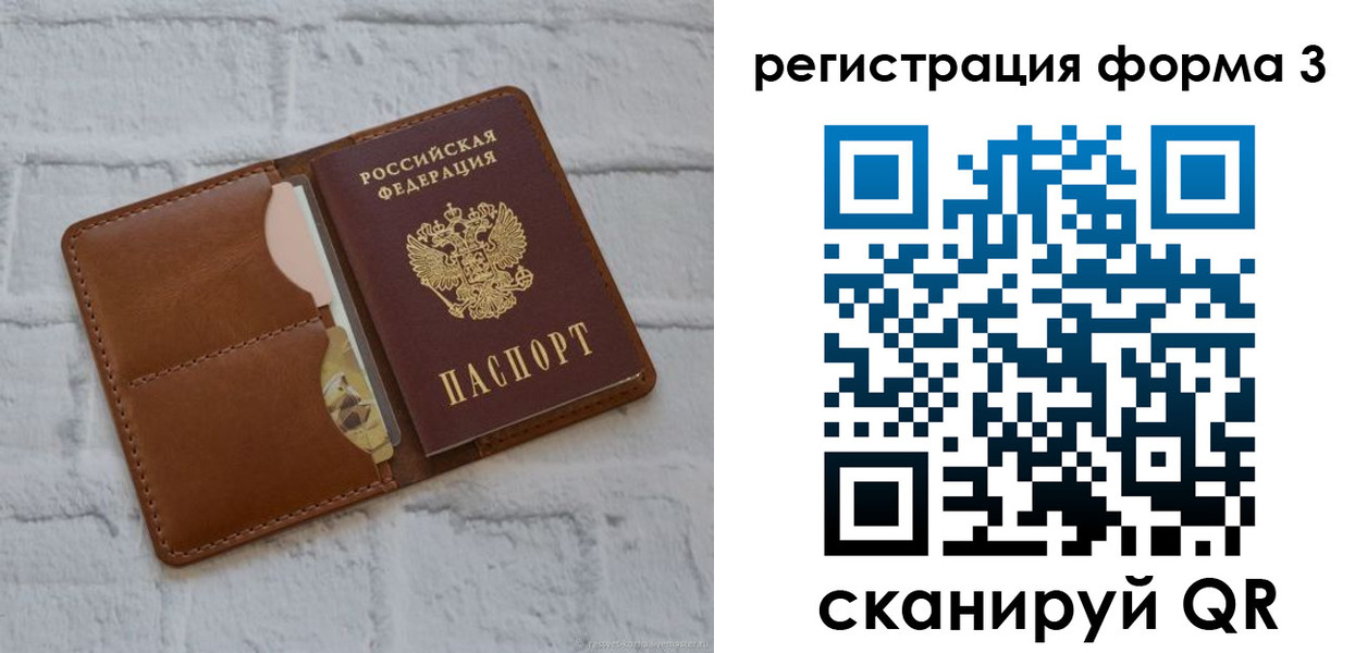прописка иностранных граждан в Людиново