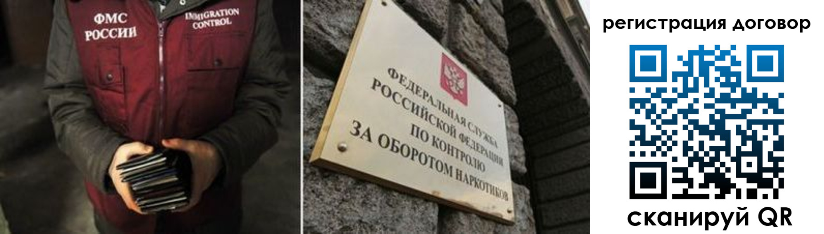 прописка гарантия в Людиново