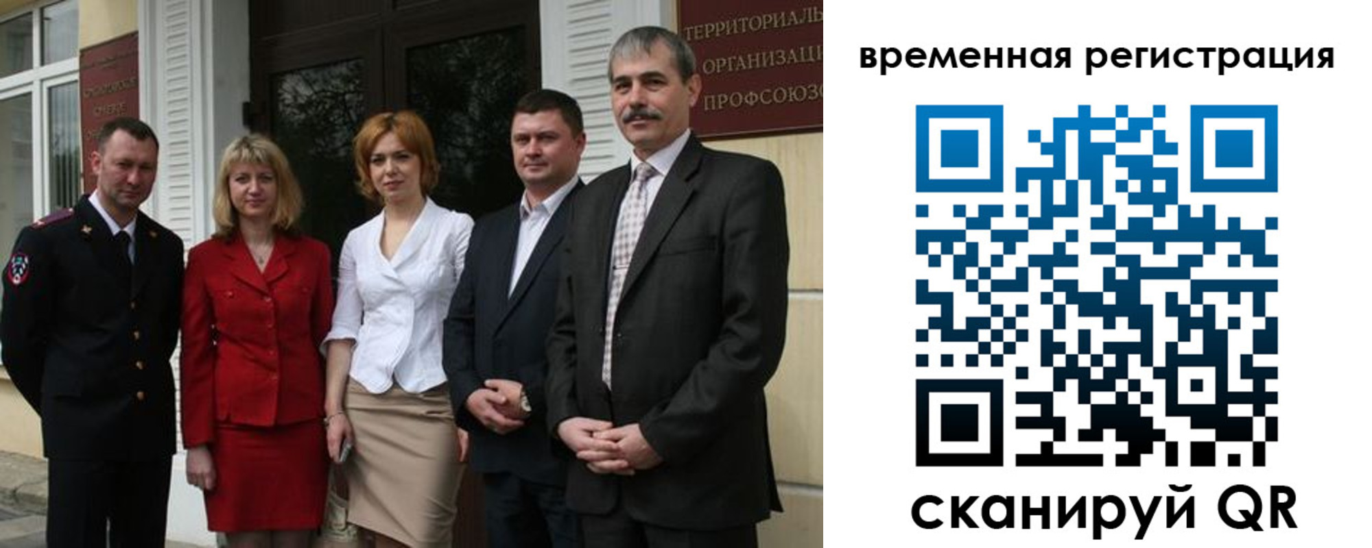 прописка для кредита в Людиново