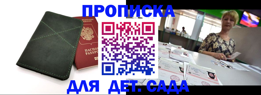 регистрация для школы в Людиново